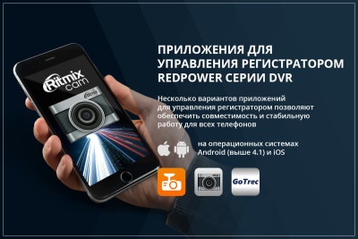 Штатный видеорегистратор для BMW X4 (G02) и X7 (G07) RedPower DVR-BMW12-G