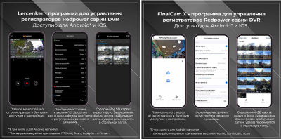 Видеорегистратор для Volvo V90 (2020+) рест, S90 (2020+) рест, XC60 (2021+) рест Redpower DVR-VOL9-G