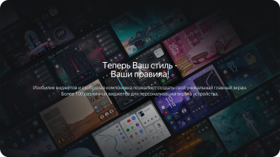 Магнитола универсальная 10.36 дюймов Teyes CC4 PRO 2K на Android 13, 8-ЯДЕР, 8ГБ-128ГБ, 4G-SIM, DSP, QLed