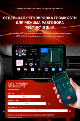 Магнитола для Toyota (200х100мм) - Redpower 75071 Android 10, ТОП процессор, 6Гб+128Гб, CarPlay, SIM-слот