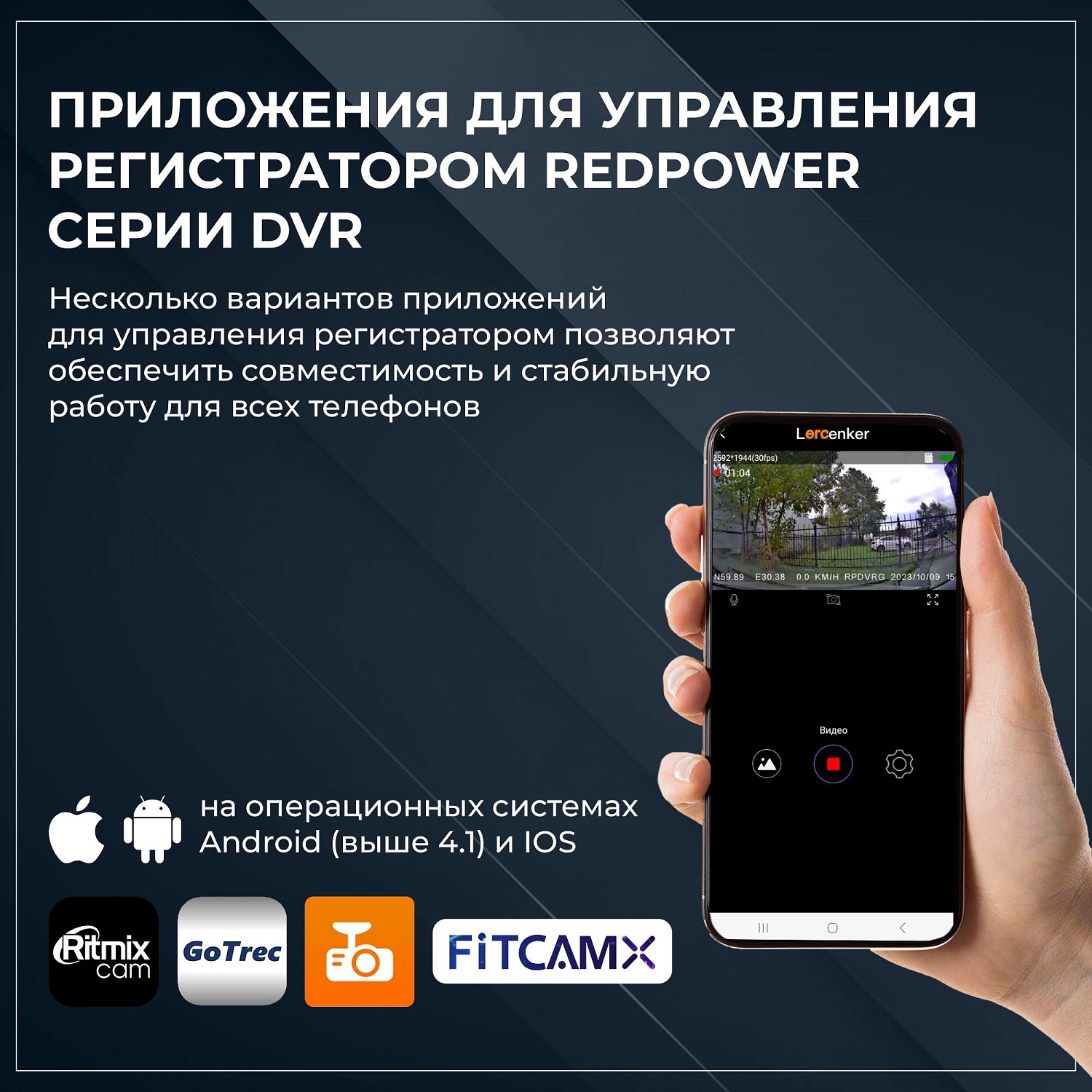 Двухканальный видеорегистратор для Volvo XC90 (2015+) RedPower DVR-VOL3-G DUAL