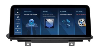 Магнитола android для BMW 5 (F10) 2010-2013 CIC - Farcar BMW2013 монитор 12.3", Android 13, 8Гб+128Гб, CarPlay, 4G SIM-слот