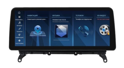 Магнитола BMW X3 (F25), X4 (F26) 2010-2014 CIC - Farcar BMW2007 монитор 12.3", Android 13, 8Гб+128Гб, CarPlay, 4G SIM-слот