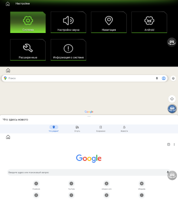 Штатная магнитола android для Audi Q5 2009-2017