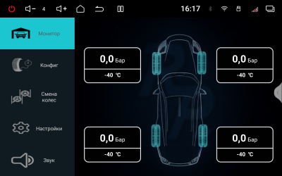Магнитола Mitsubishi Pajero 4 2006-2023 - RedPower 85223PRO - Android 14, QLED 2K, 8/256, CarPlay, 4G/LTE-SIM