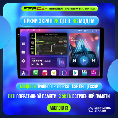 Магнитола для Toyota Camry 70 2017-2020 (без JBL) - FarCar 1069M на Android 13, QLED+2K, ТОП процессор, CarPlay, 4G SIM-слот