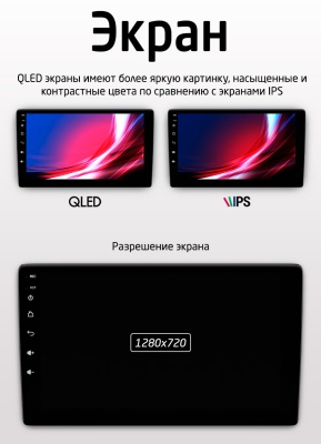 Магнитола без рамки (экран 9") - FarCar BM855M на Android 12, QLED, ТОП процессор, 4+32, CarPlay, 4G SIM-слот