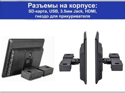 Навесной монитор 10,6" на подголовник ERGO ER1050AN (Android 10)