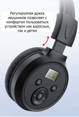 БЕСПРОВОДНЫЕ FM СТЕРЕО НАУШНИКИ ERGO VJ90B