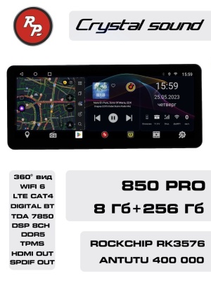 Автомагнитола RedPower 850 Crystal PRO 8 Гб оперативной и / 256 Гб встроенной памяти / 12.3 дюйма XLM