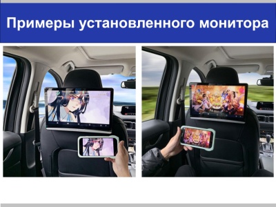 Навесной монитор 10,6" на подголовник ERGO ER1050AN (Android 10)